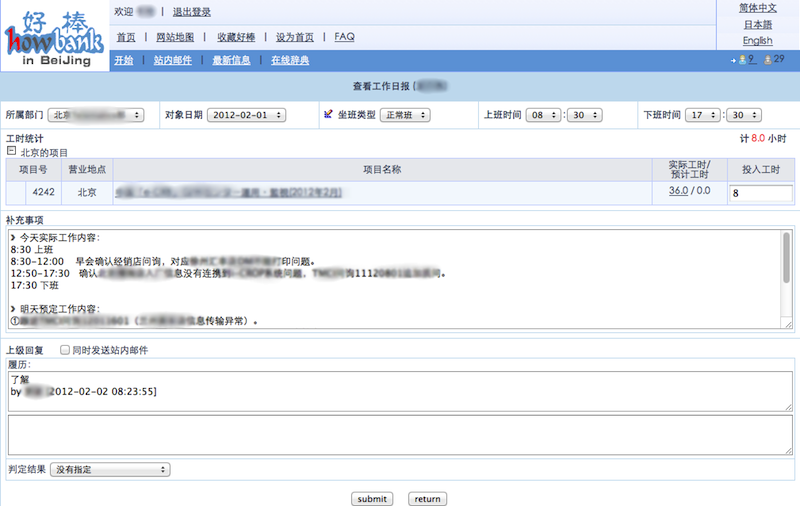 it外包服務(wù)_it維護外包_源碼中國全球it外包新原點