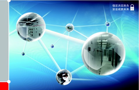 it運維服務管理體系_服務器運維_運維服務管理體系建設方案