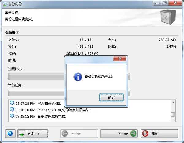 服務器運維技術_數據中心運維服務解決方案 下載_運維服務服務器網絡設備日常巡檢報告