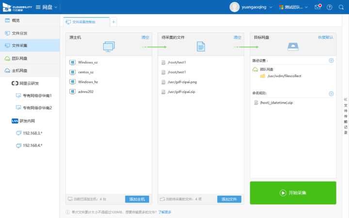 運維服務服務器網絡設備日常巡檢報告_服務器運維技術_數據中心運維服務解決方案 下載