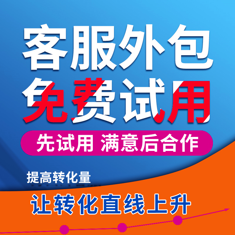 pc外包_勞務外包與業(yè)務外包的區(qū)別_人力資源外包 勞務外包