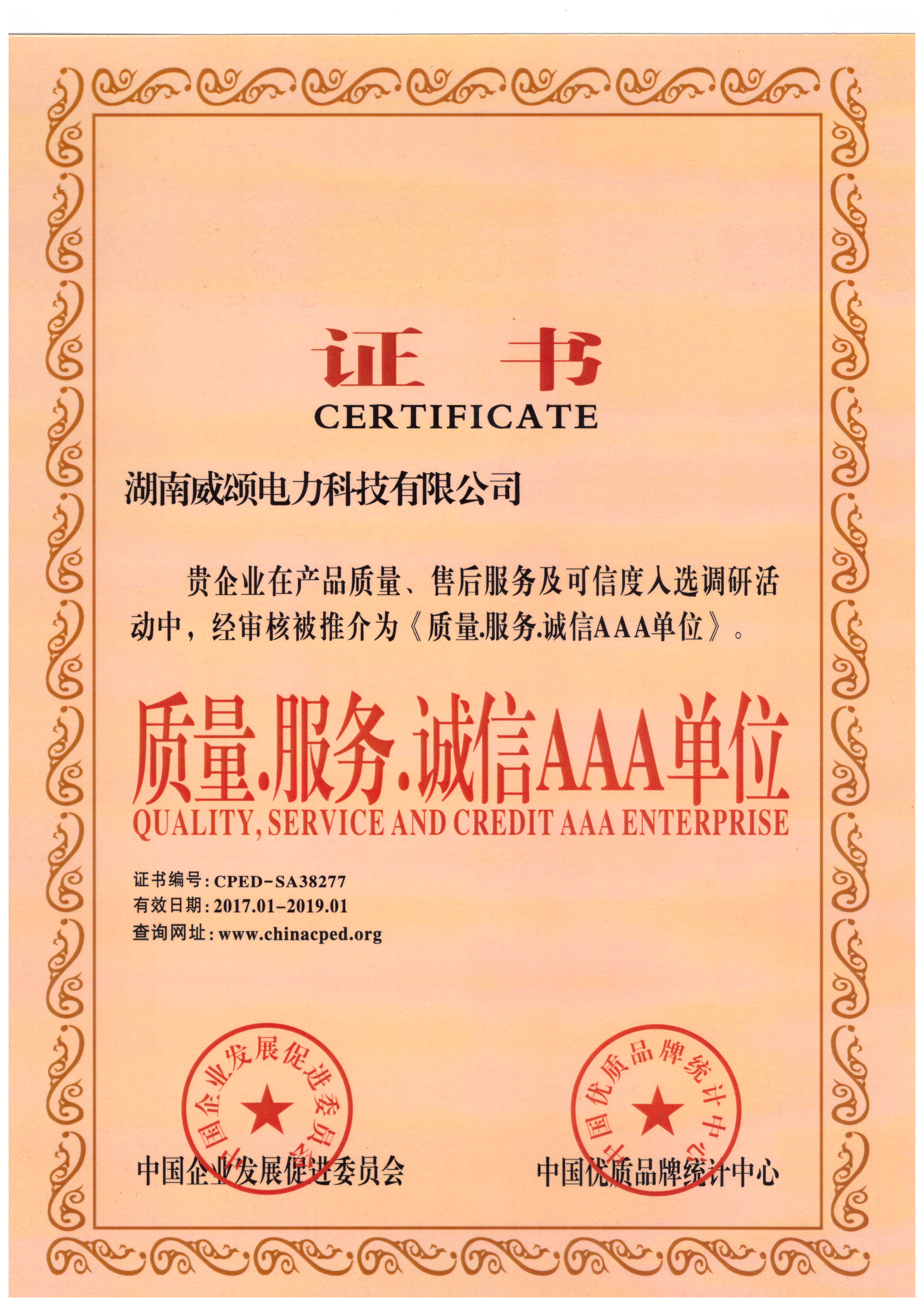 it服務 圖標_it服務_it服務合同范本