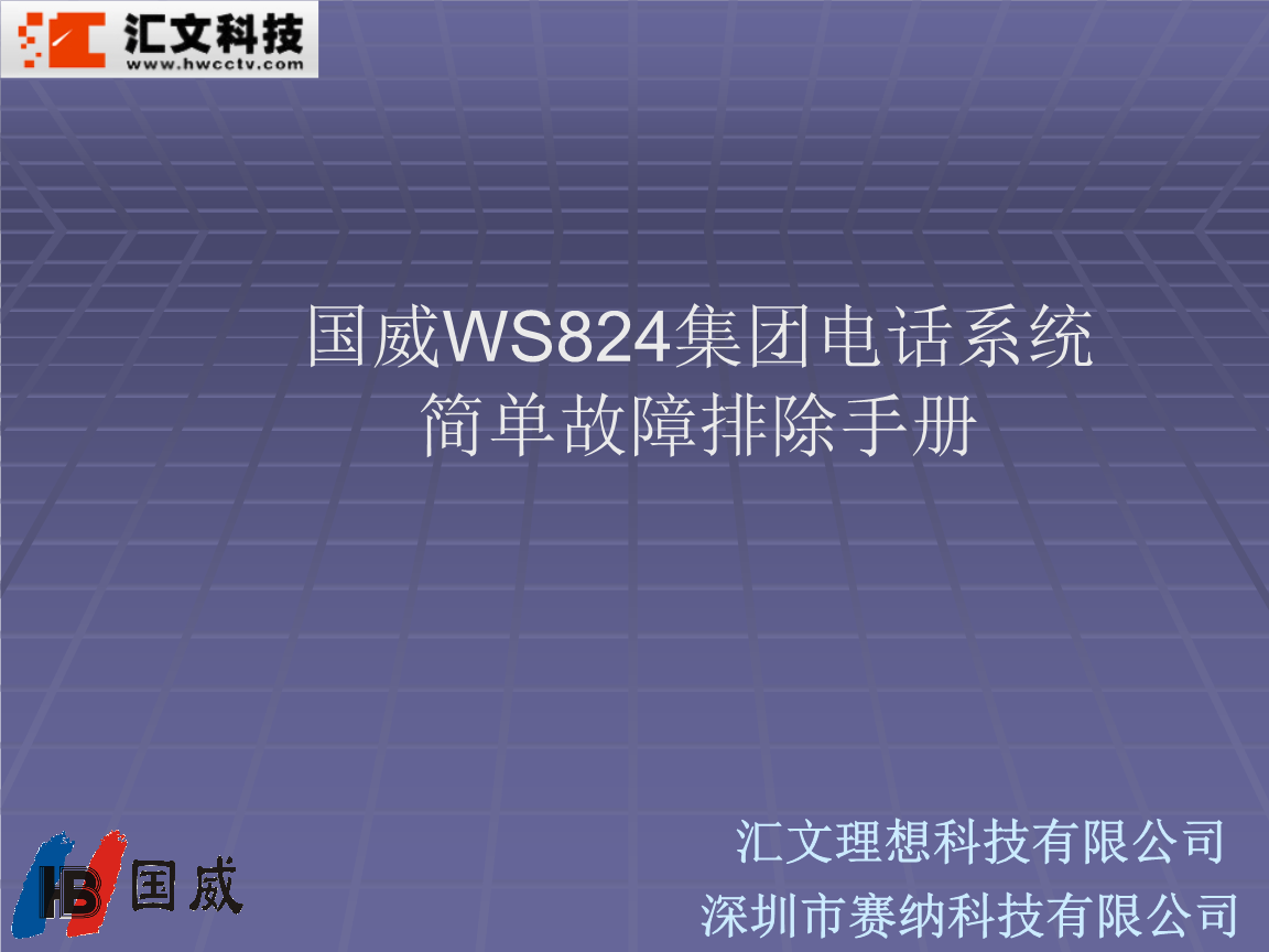 it技術員_國內最好的it技術博客_典型呼叫中心的的技術組成及座席員的典型工作方式