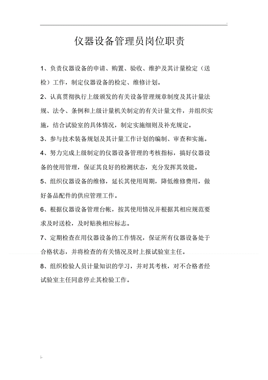 it技術宅技術_it姐妹技術論壇_it技術員