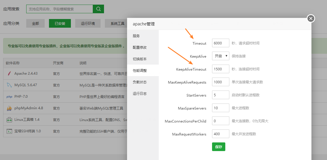 it運維服務流程圖_服務器運維_信息安全運維服務