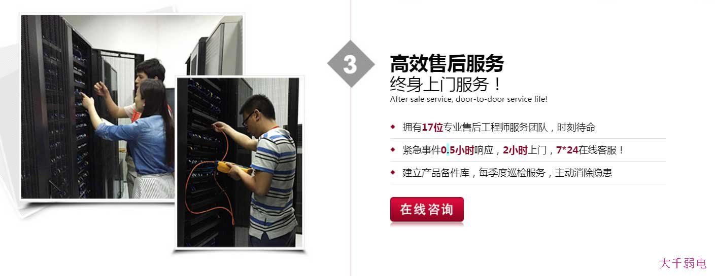 源碼中國全球it外包新原點_青島it外包運維服務_it外包服務