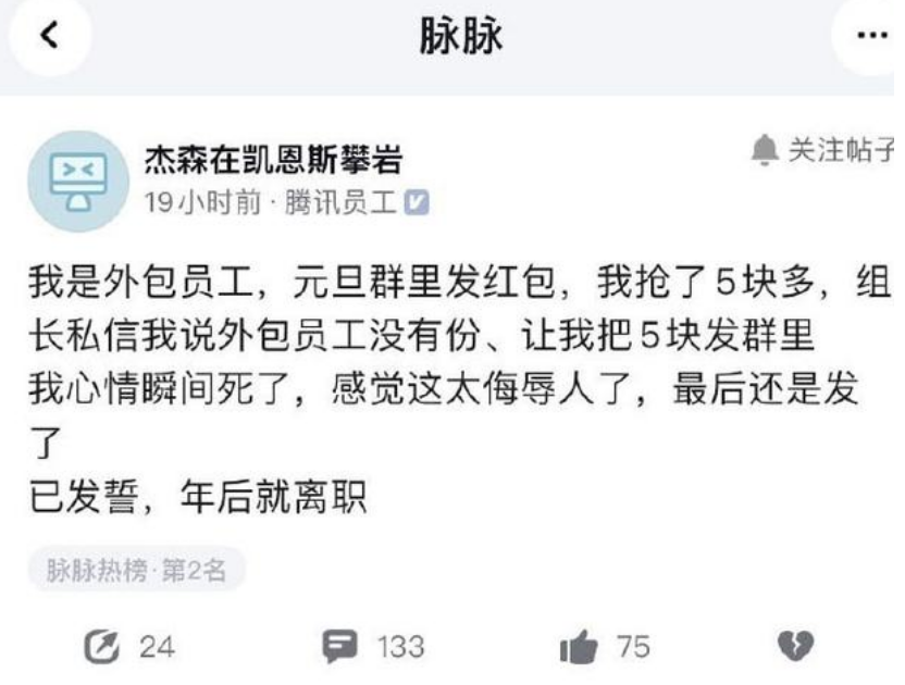 我在外包呆了5年，我都收獲到了什么？-開源基礎軟件社區(qū)