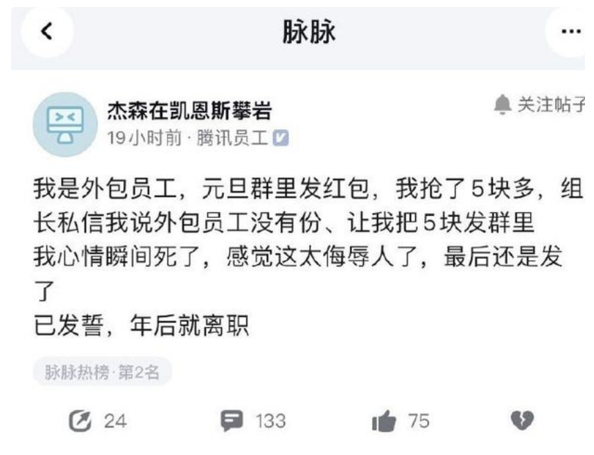 我在外包呆了5年，我都收獲到了什么？-開源基礎軟件社區(qū)