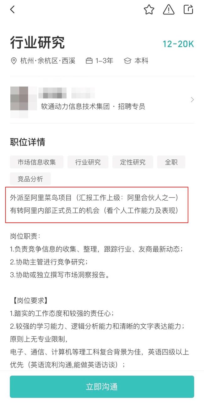 it外包_it外包公司_it外包服務(wù)
