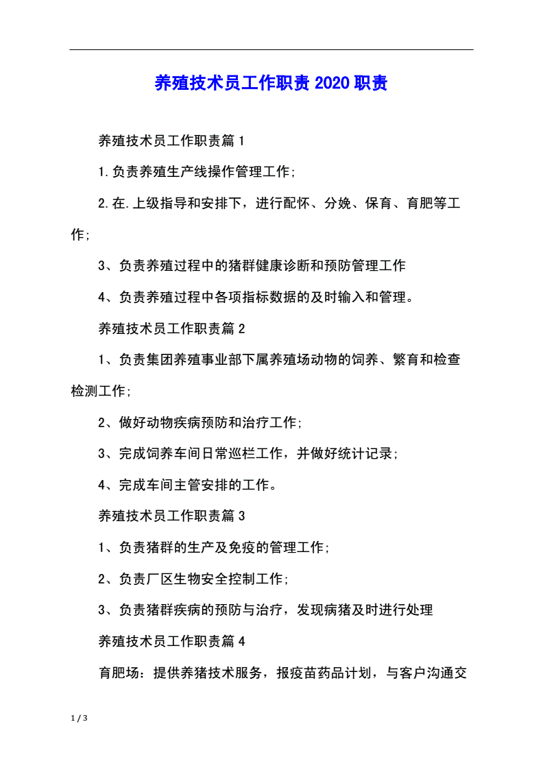 技術調試員是做什么的_it技術員_it技術包括哪些技術