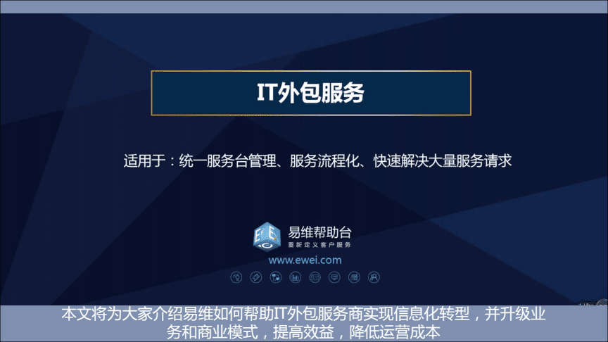 服務(wù)器運(yùn)維外包_it運(yùn)維外包_路燈設(shè)施運(yùn)維外包方案