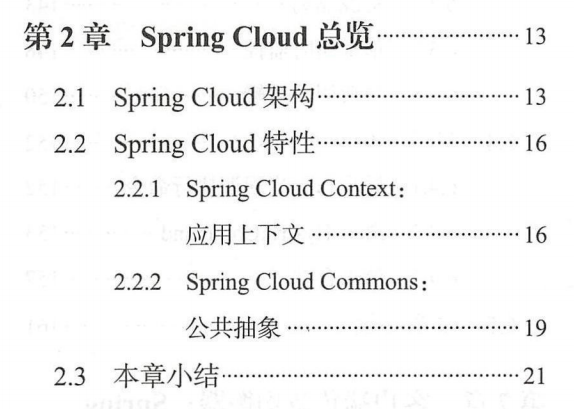 電商 供應鏈金融 it咨詢 服務 公司_it技能服務_it服務管理系統
