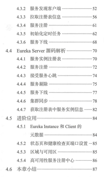 it服務管理系統_電商 供應鏈金融 it咨詢 服務 公司_it技能服務