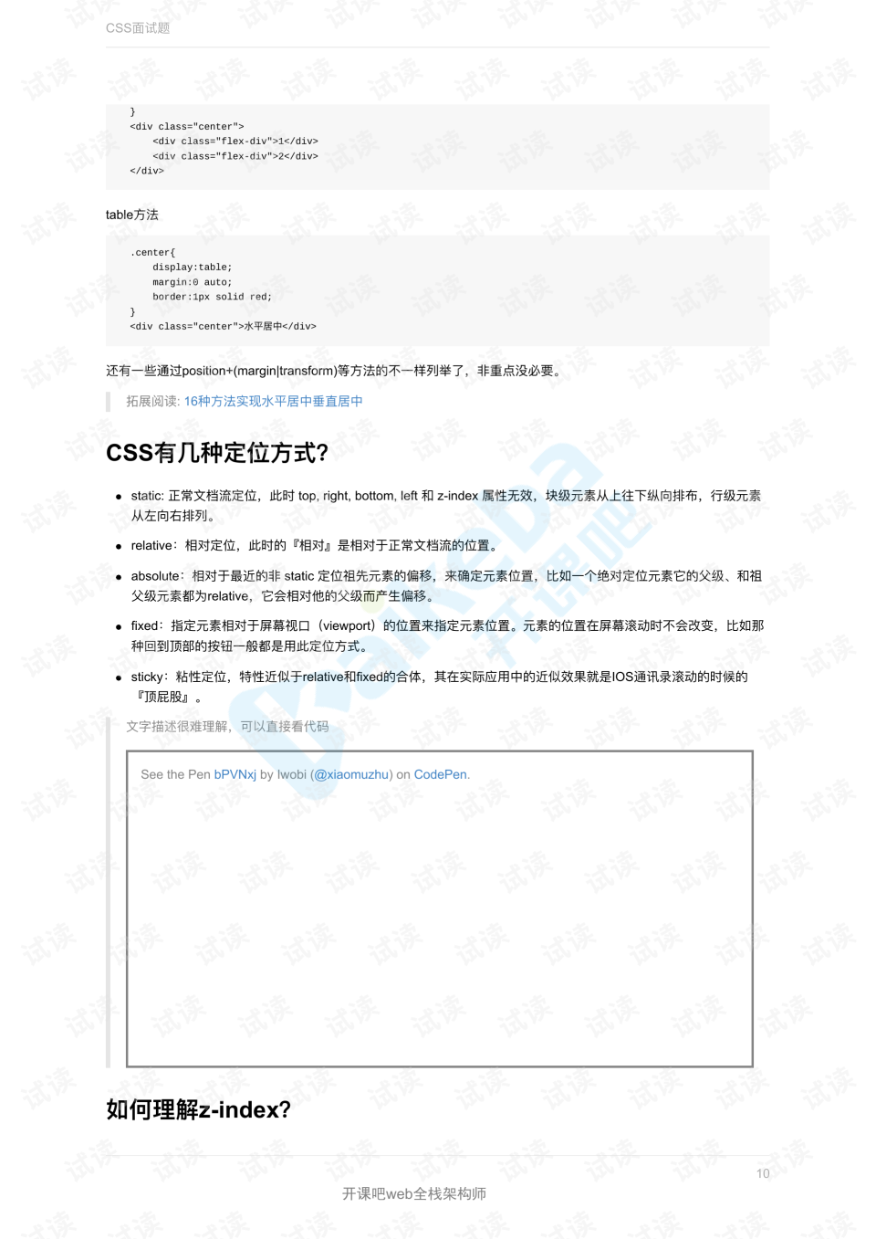 it技術(shù)公司_it技術(shù)宅技術(shù)_it技術(shù)標(biāo)準(zhǔn)查詢