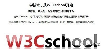 推薦！程序員常用的15個(gè)學(xué)習(xí)交流網(wǎng)站_第11張圖片