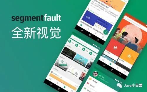 推薦！程序員常用的15個(gè)學(xué)習(xí)交流網(wǎng)站_第12張圖片