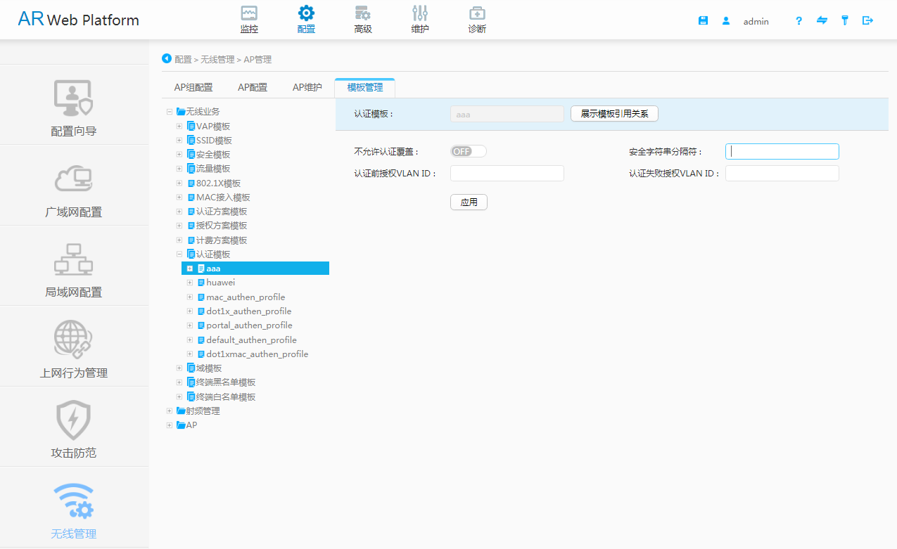 pc運維外包_外包公司it運維職位嗎?_路燈設(shè)施運維外包方案
