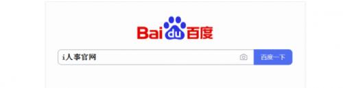 中國(guó)十大軟件外包公司排名(中國(guó)hr軟件公司排名，HR爭(zhēng)相試用體驗(yàn))-第1張圖片-騰賺網(wǎng)