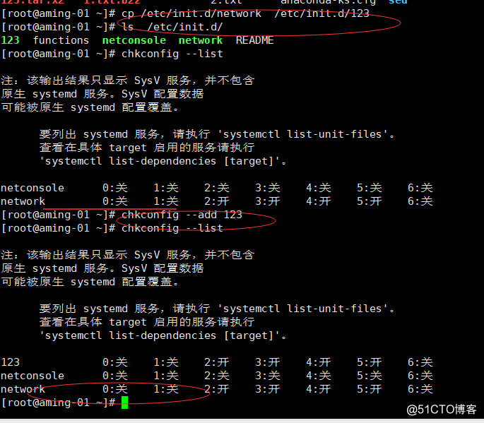 it運維服務(wù)_運維服務(wù)_服務(wù)器運維