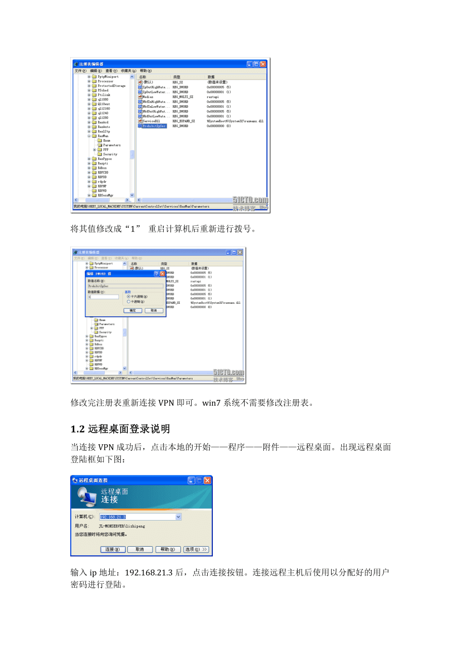 it運維服務(wù)_服務(wù)器運維_運維服務(wù)