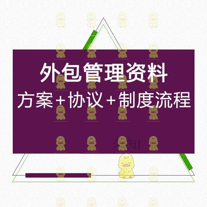 長春網絡營銷外包公司_pc外包公司_杭州淘寶外包公司