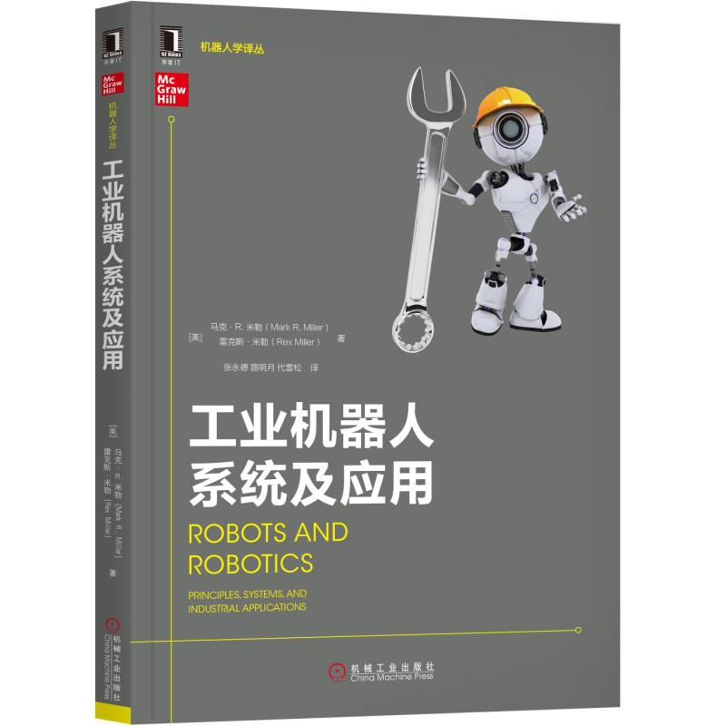 華勝天成中國it服務(wù)峰會_it服務(wù)機房_it服務(wù)