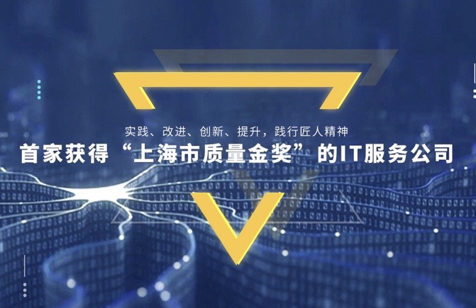 it服務_青島it外包運維服務_小蟲it服務 酒店無線網(wǎng)絡覆蓋解決方案