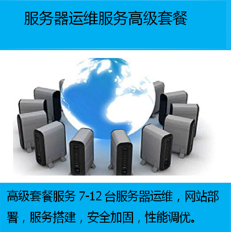 北京it外包服務(wù)公司選北京信誠(chéng)xcitbm便宜_鄭州it外包_it技能外包