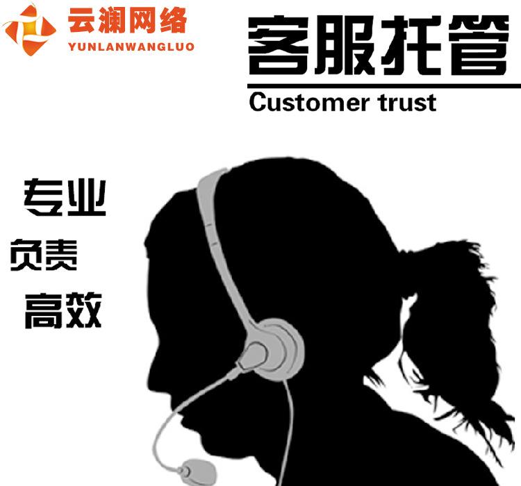 it維護(hù)外包_it外包服務(wù)_源碼中國(guó)全球it外包新原點(diǎn)