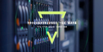 it技術分享資料_it技術團隊工作氛圍_it技術