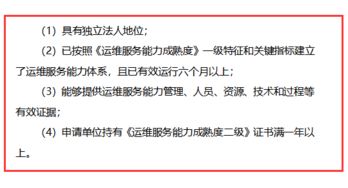 it移動運維_it技術支持和運維有區別嗎_it運維技術