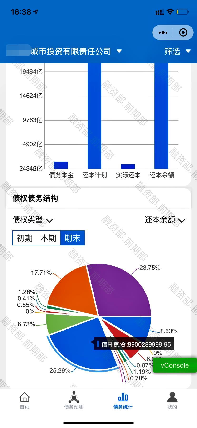 it運維外包_路燈設施運維外包方案_弱電運維外包