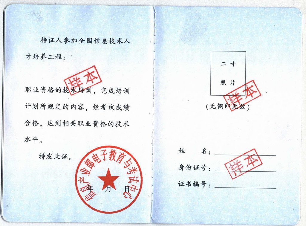 it工程師_it工程公司簡(jiǎn)介_it師培訓(xùn)