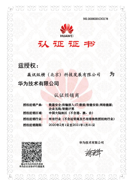 電梯調(diào)試員技術(shù)比維保高_it技術(shù)員_it技術(shù)英文網(wǎng)站