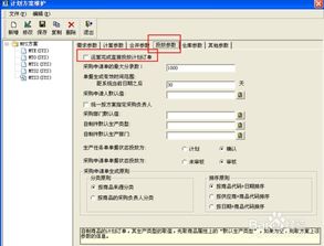 網(wǎng)吧服務(wù)器配置方案,家用服務(wù)器配置方案,erp服務(wù)器配置方案