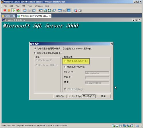 金蝶,服務(wù)器配置,方案,k3