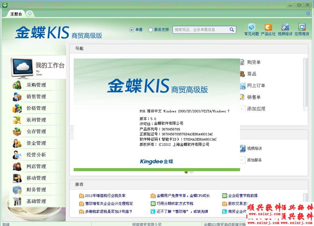 為什么不seo外包能去外包公司_前端進外包和不外包的區別_pc外包