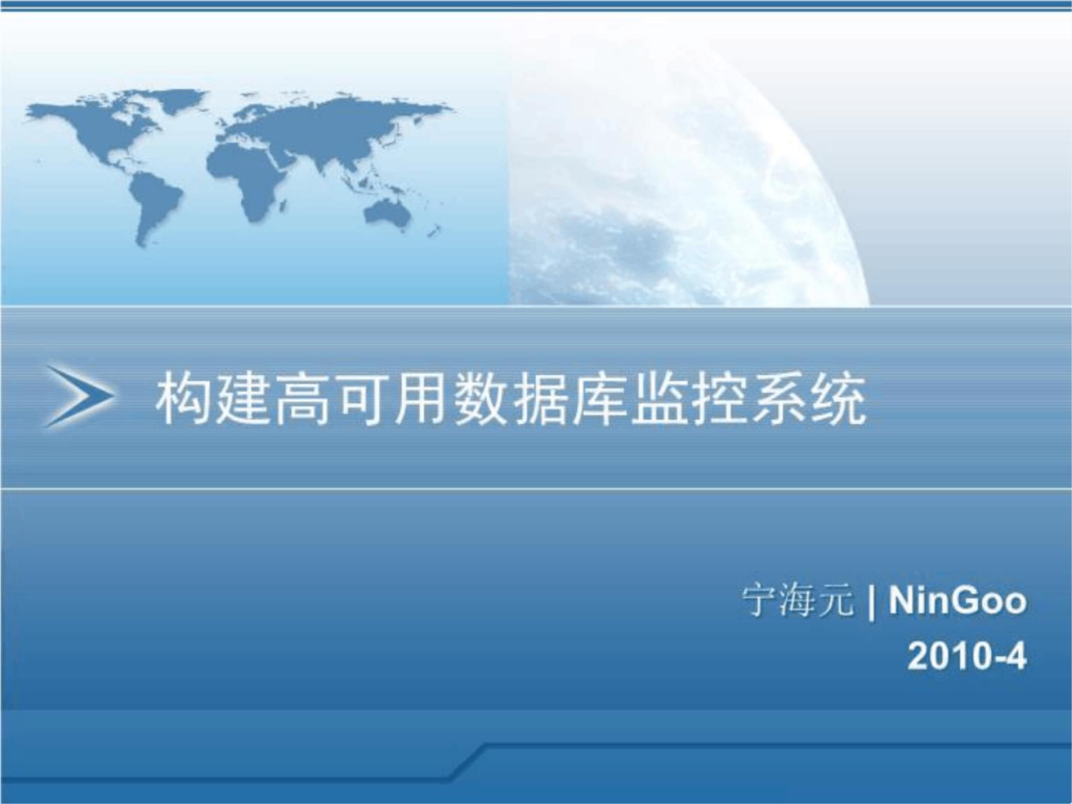 運維服務口號大全_it運維 it服務_服務器運維