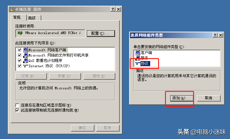 應急指揮系統運維服務_運維服務口號大全_服務器運維