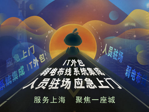 北京it外包_it外包市場(chǎng)分析及營銷模式探討_it外包服務(wù)