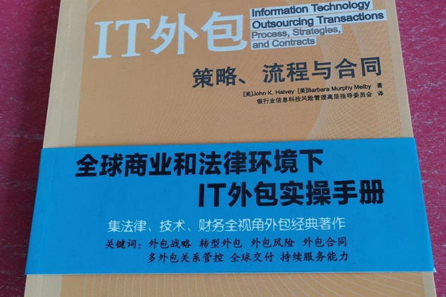 pc外包公司_乙方公司就是外包公司么_外包公司不能入職客戶公司