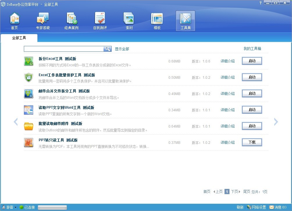 外包簡歷上寫外包公司?_pc外包_離岸外包與外包