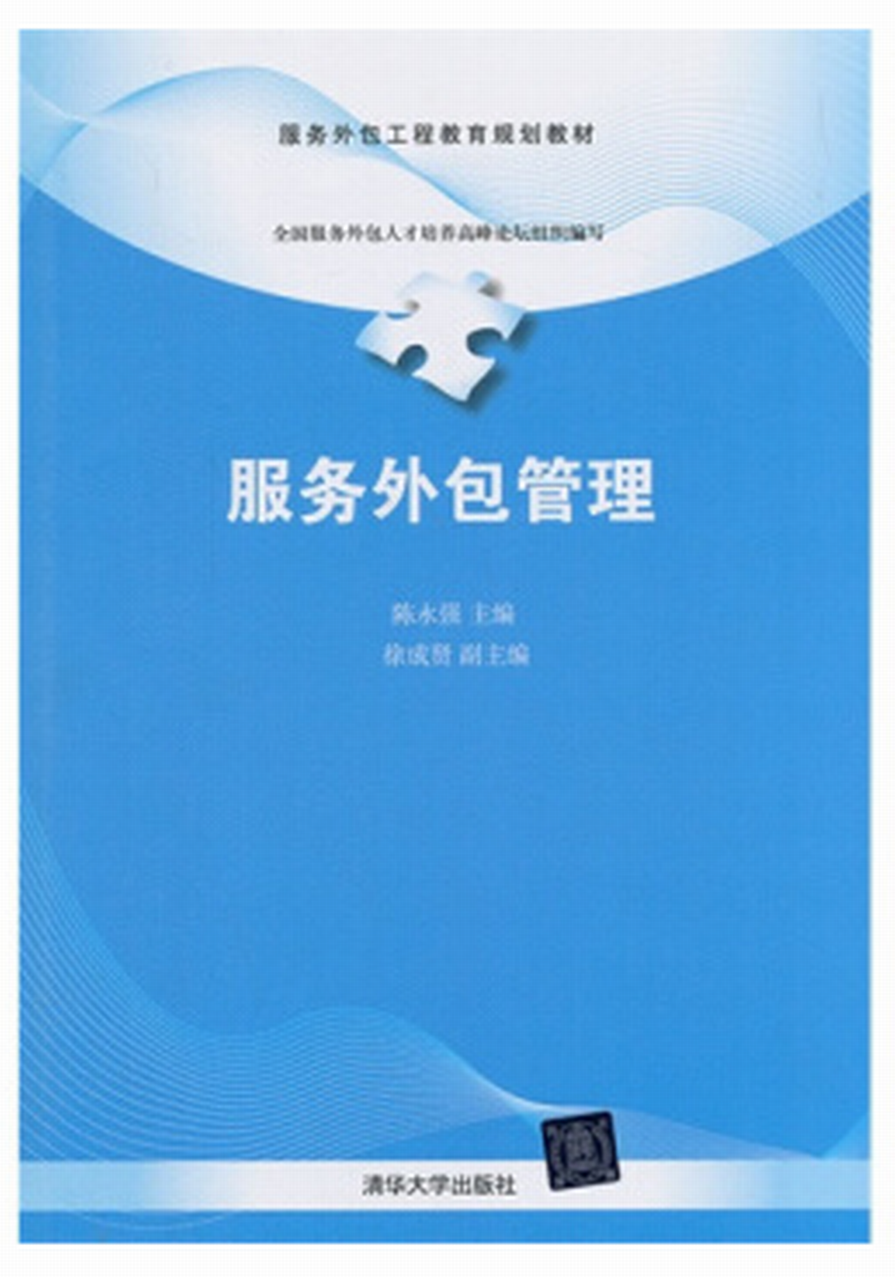 it維護外包_it外包服務合同模板.企業it服務合同_it技能外包