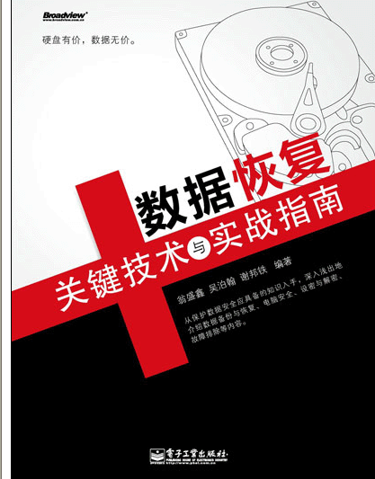 中國it運維管理行業經營模式研究與投資預測分析報告_it運維服務管理流程_it運維技術