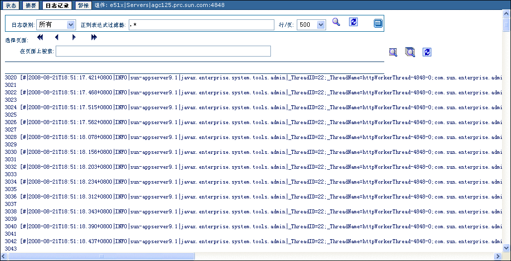 服務器運維_it運維服務_運維服務管理體系