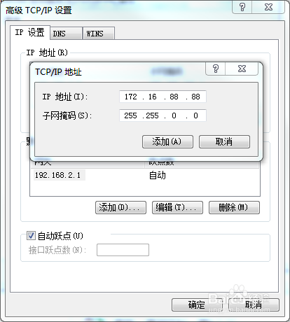 服務器運維_青島it外包運維服務_視頻會議系統(tǒng)運維服務