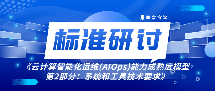 it運(yùn)維 it服務(wù)_it運(yùn)維技術(shù)_移動(dòng) it運(yùn)維