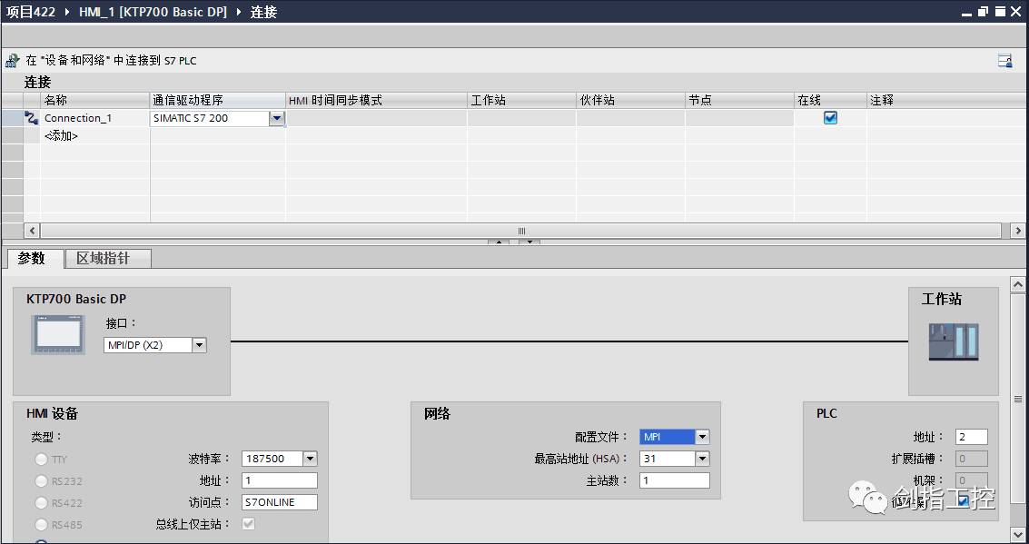 組織級運維服務(wù)目錄_it運維 it服務(wù)_服務(wù)器運維