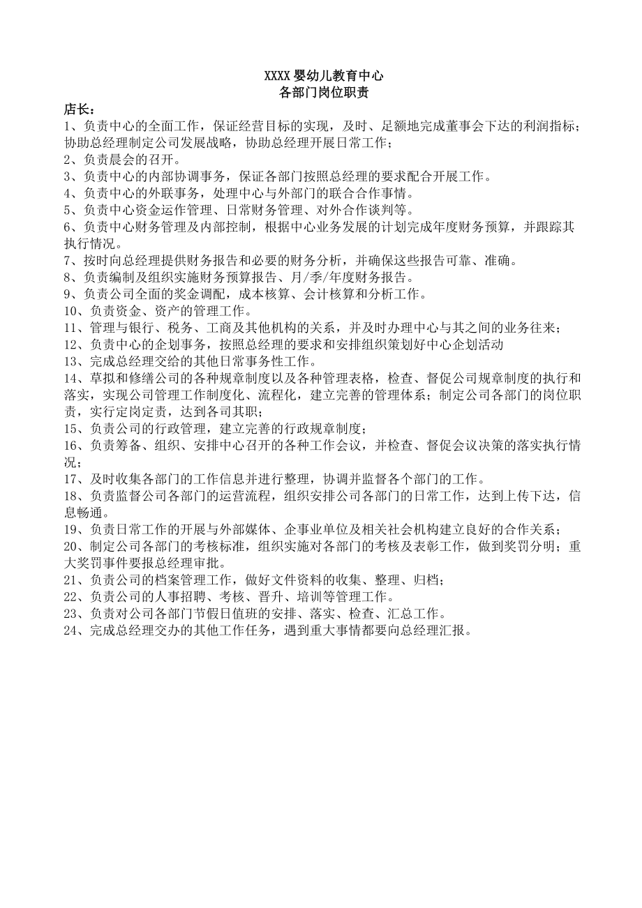 it技術(shù)工程師_it工程公司簡(jiǎn)介_it技術(shù)學(xué)習(xí)網(wǎng)