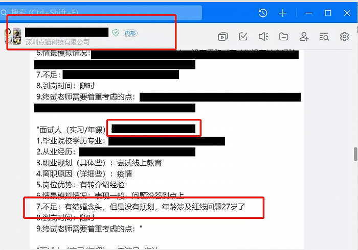 廣州it外包_it技術外包_源碼中國全球it外包新原點